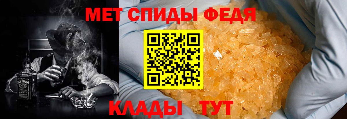 АМФЕТАМИН  Вход с VPN  Обнинск  Amphetamine VHQ 