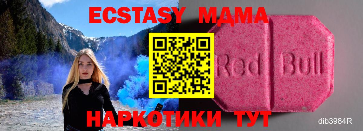Экстази louis Vuitton  Вход с VPN  Обнинск    как зайти  Экстази 280 MDMA 