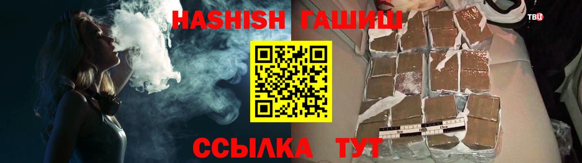 Обнинск  Гашиш  Вход с VPN  ГАШИШ Cannabis  ГАШ Ice-O-Lator 
