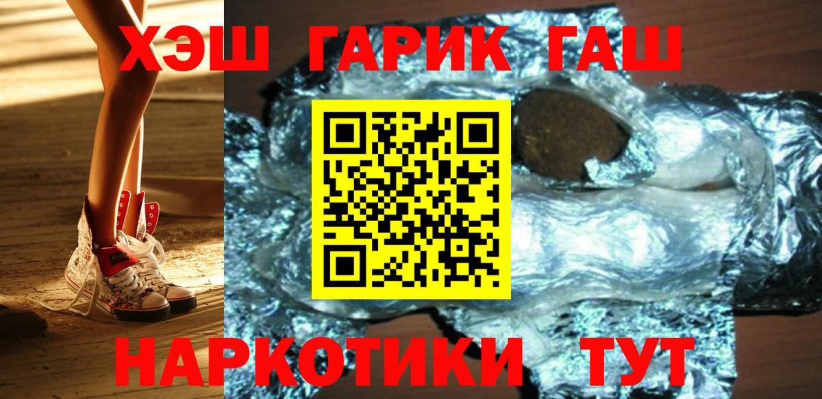 ГАШ Изолятор Обнинск