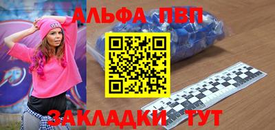 трава Обь
