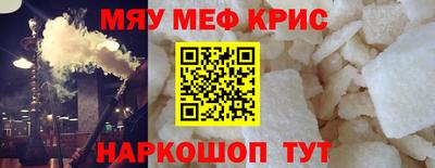 бошки Обнинск
