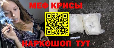 бошки Обнинск