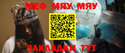 прущие крисы Нягань