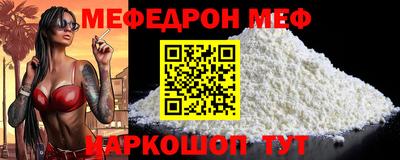 бошки Обнинск