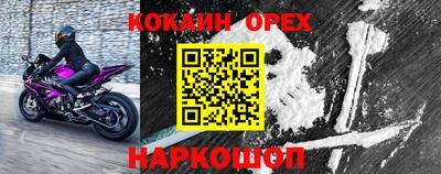 бошки Обнинск