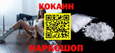бошки Обнинск