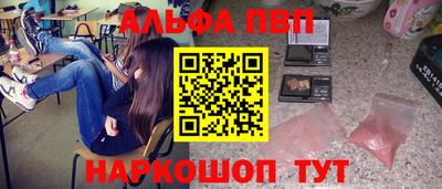 трава Обь