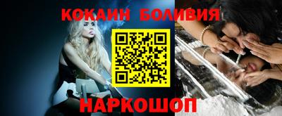 бошки Обнинск