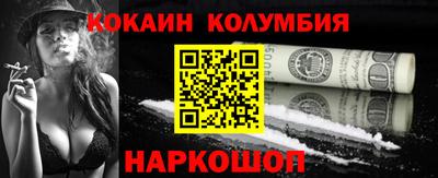 бошки Обнинск