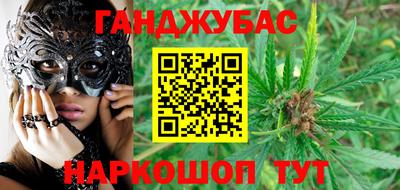 бошки Обнинск