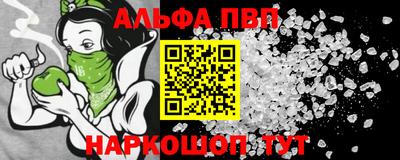 трава Обь