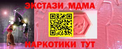 бошки Обнинск