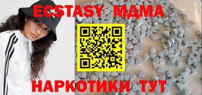 прущие крисы Нягань