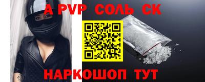 трава Обь