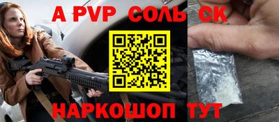 бошки Обнинск