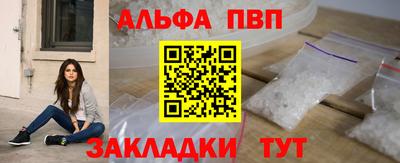 трава Обь