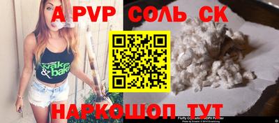 бошки Обнинск