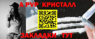 трава Обь