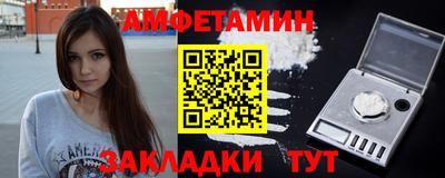 трава Обь