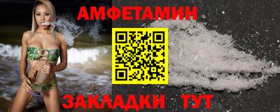 бошки Обнинск