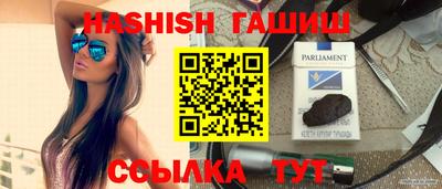 трава Обь