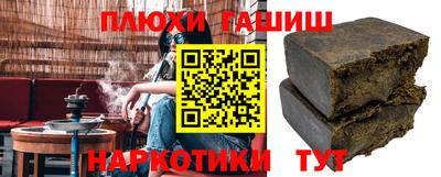 бошки Обнинск