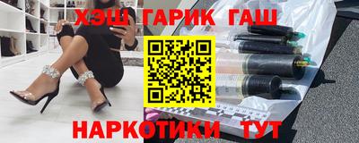 трава Обь