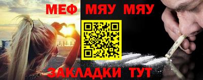 трава Обь