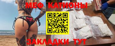 бошки Обнинск