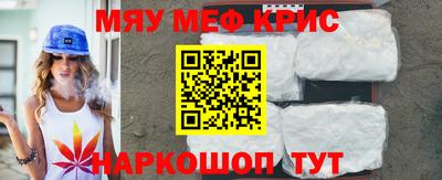 прущие крисы Нягань