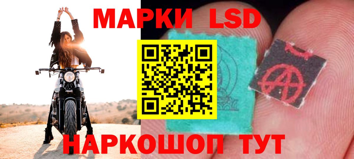 ЛСД экстази ecstasy Обнинск