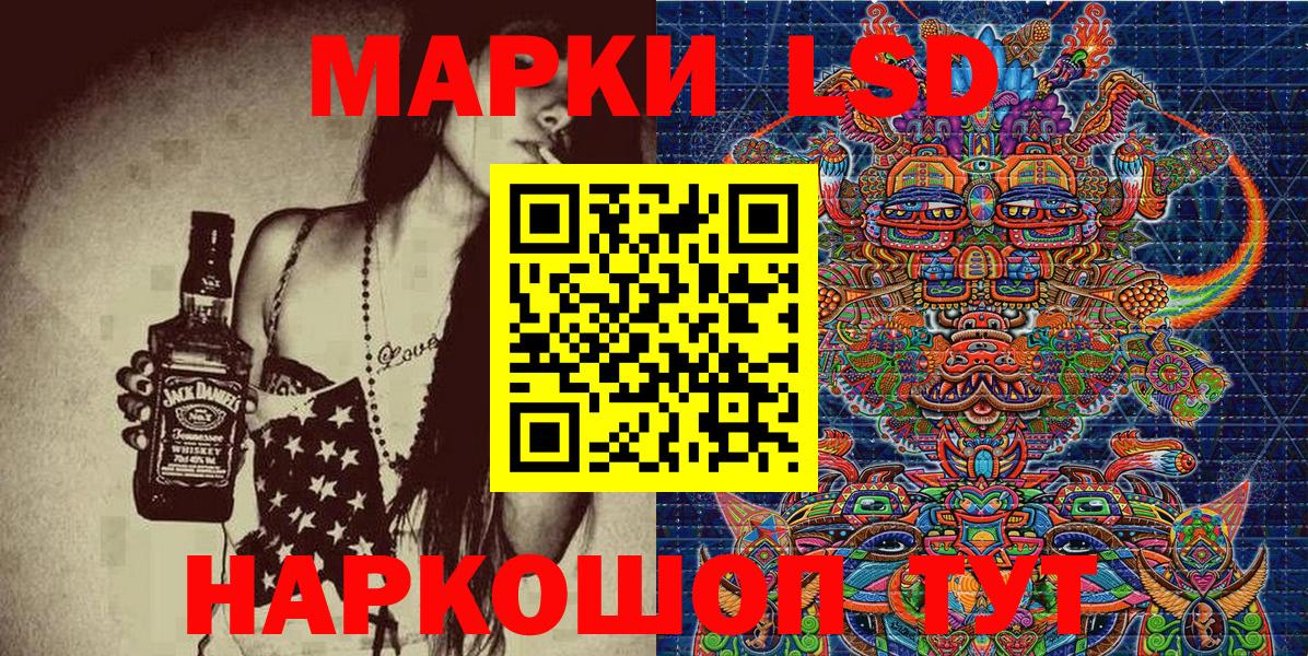 Марки N-bome 1,5мг Обнинск