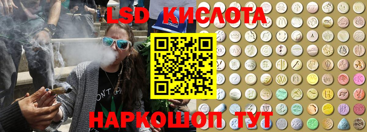 Обнинск  Марки NBOMe 1,5мг  Вход с VPN 