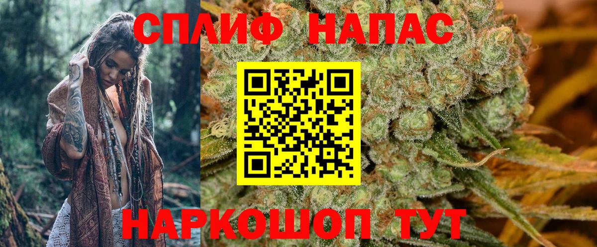 Шишки марихуана тримм  Вход с VPN  МАРИХУАНА план  МАРИХУАНА SATIVA & INDICA  Обнинск  Марихуана VHQ 